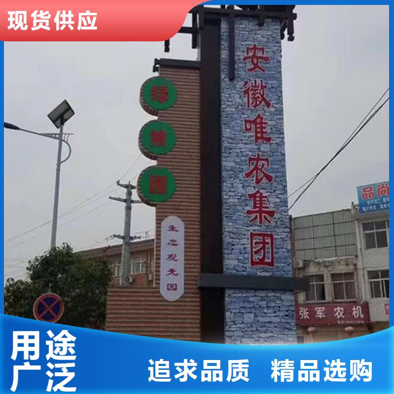 商场精神堡垒雕塑上门服务