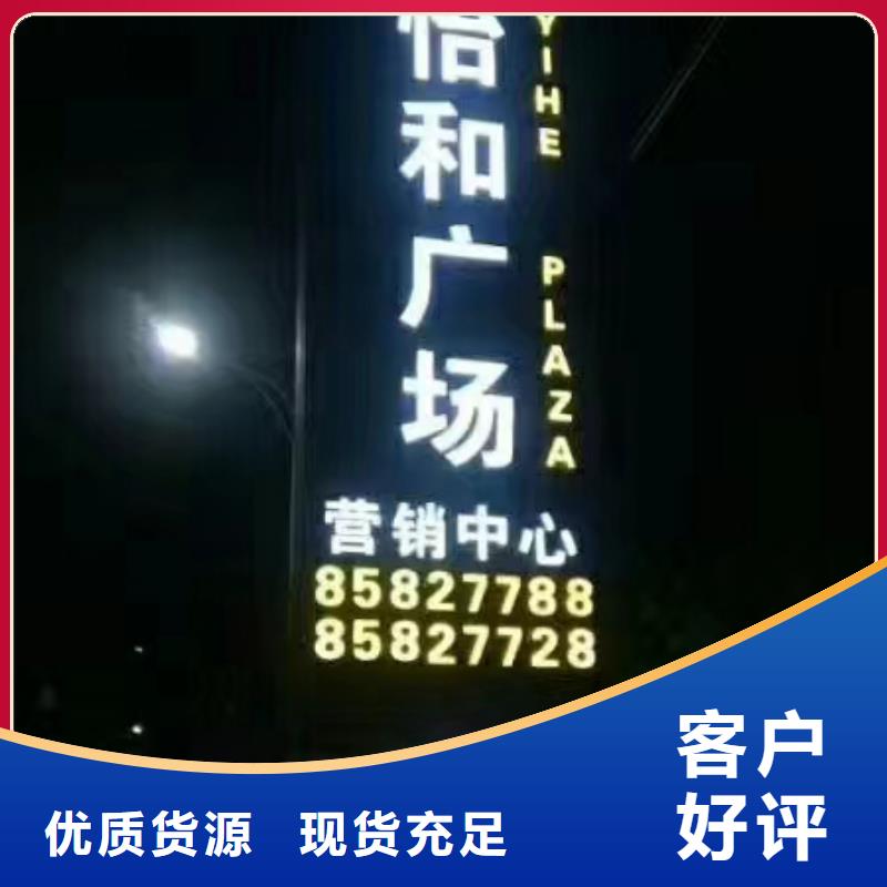 乡村精神堡垒来图定制