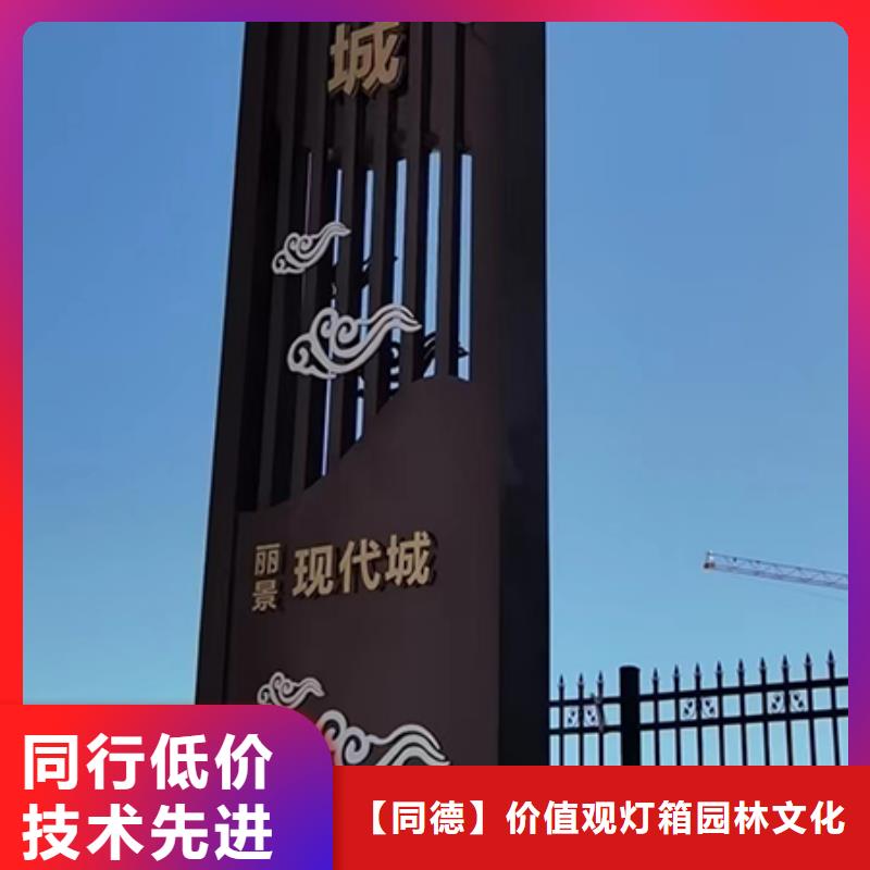 户外精神堡垒雕塑质量保证