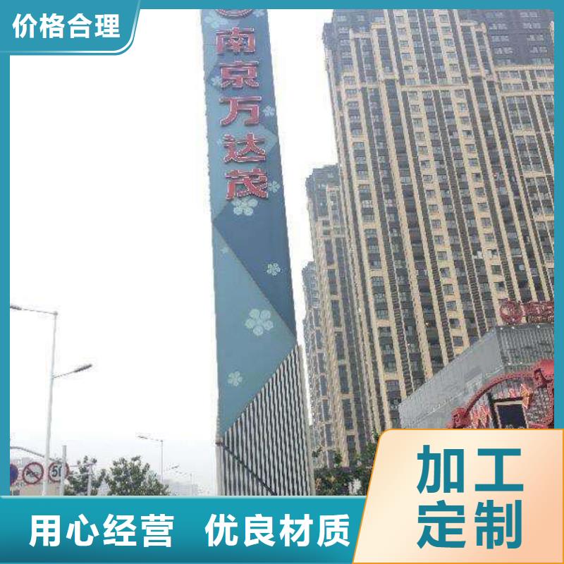 商场精神堡垒定制