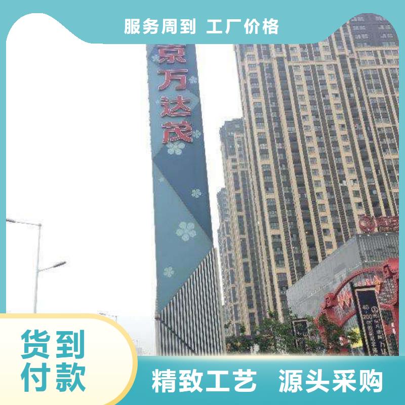 党建精神堡垒雕塑来图定制