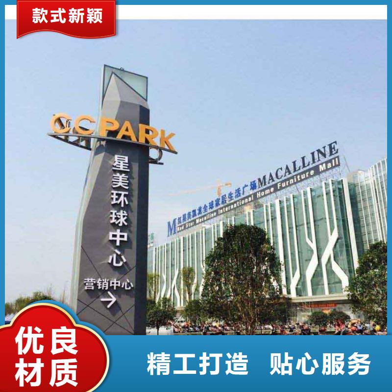 陵水县学校精神堡垒全国走货