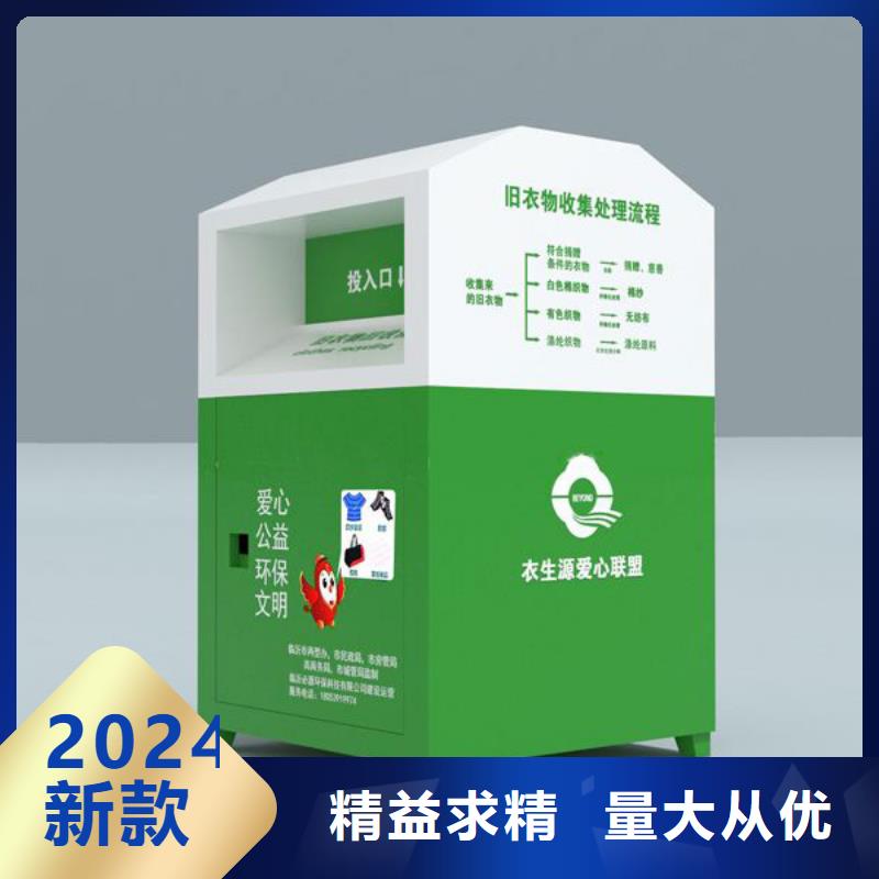 旧衣回收箱现代公交站台品质卓越