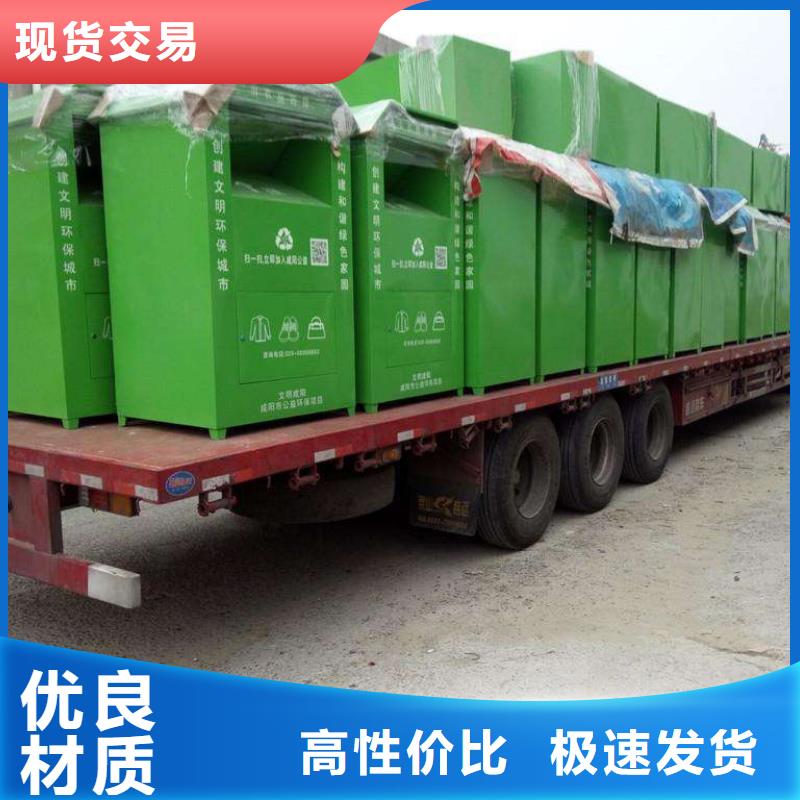 不锈钢旧衣回收箱按需定制