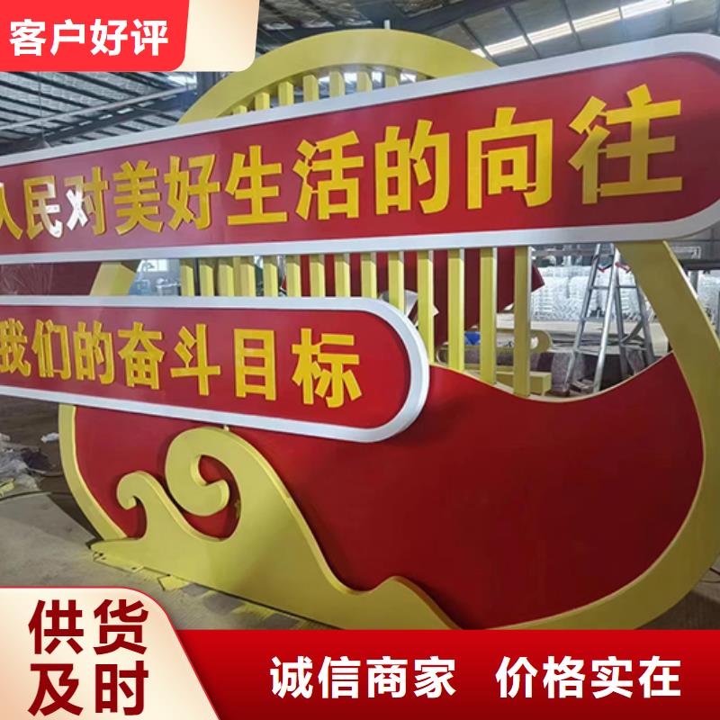 景观小品生产厂家询问报价