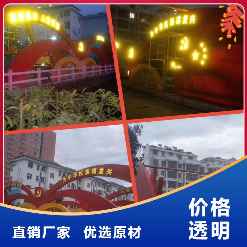 景观小品生产厂家免费咨询