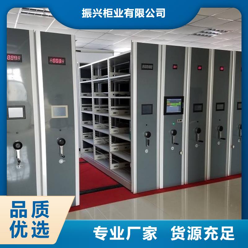密集架,电动密集柜现货充足