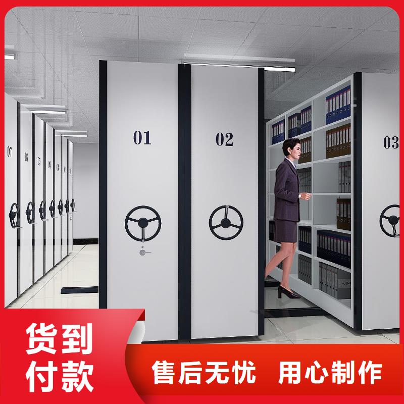 密集架电动密集架常年出售