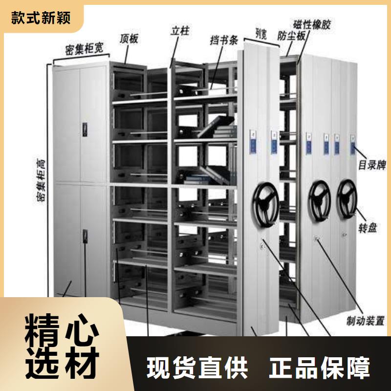 密集架电动密集架优质材料厂家直销