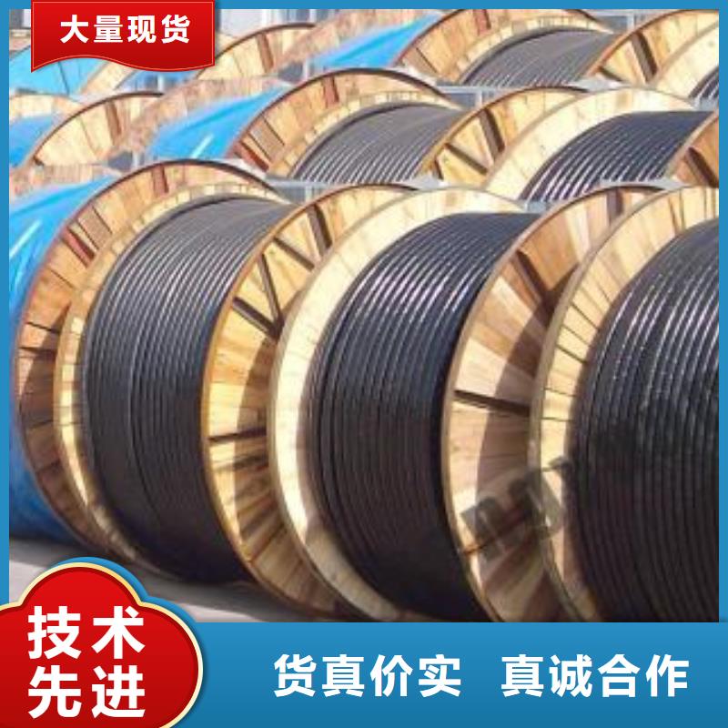 电线电缆_KVV22电缆厂家销售