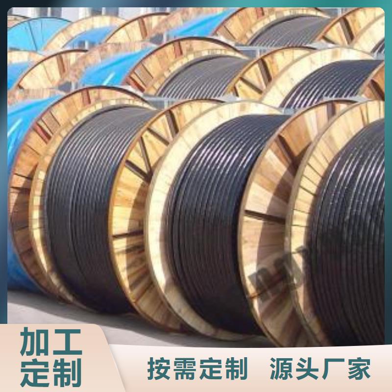 电线电缆YJV22电缆厂家自营