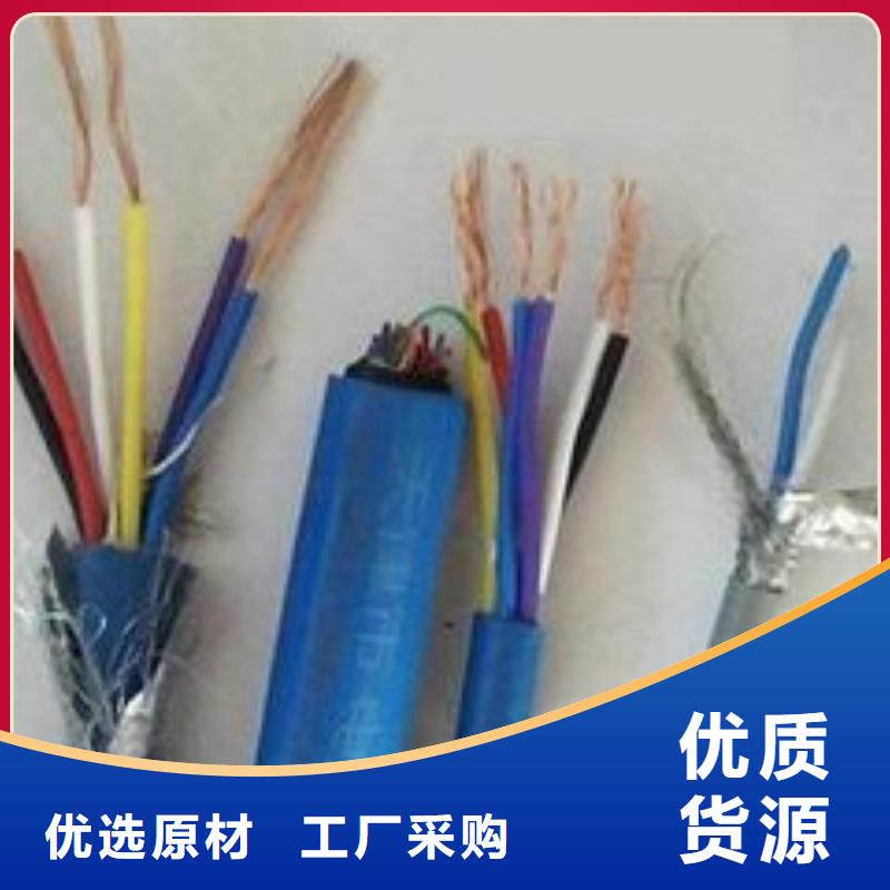 电线电缆HYA22电缆源厂直销