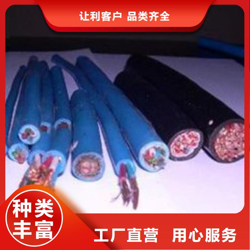 厂家质量过硬【电线电缆】,MHYA32电缆直销厂家