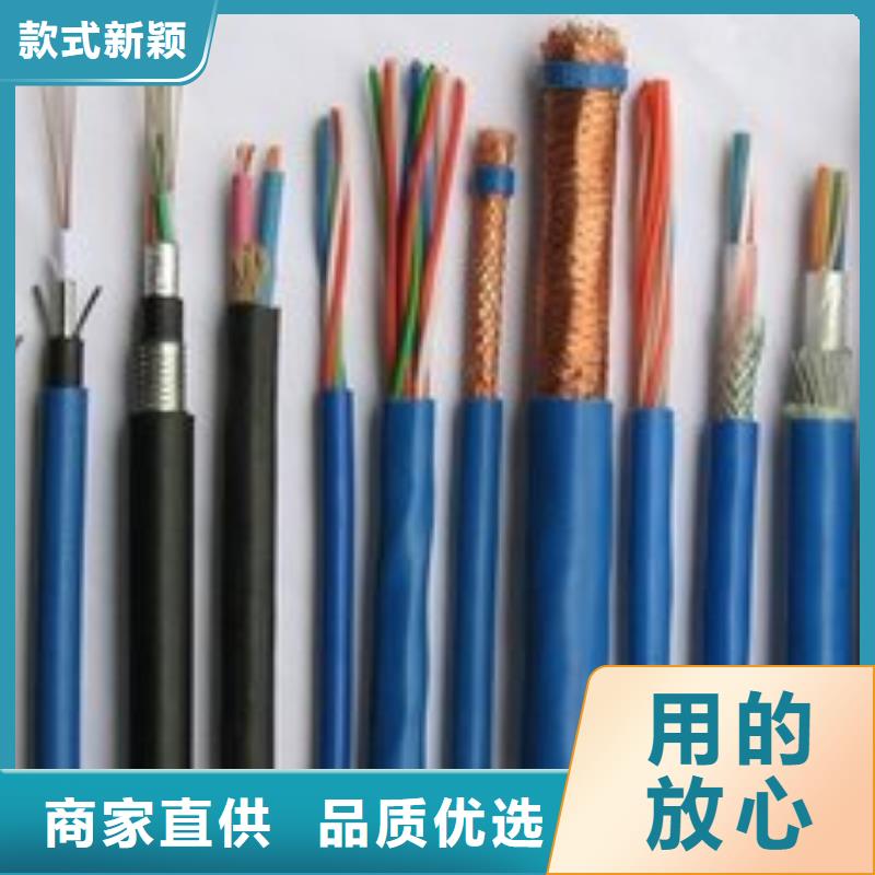 厂家质量过硬【电线电缆】,MHYA32电缆直销厂家