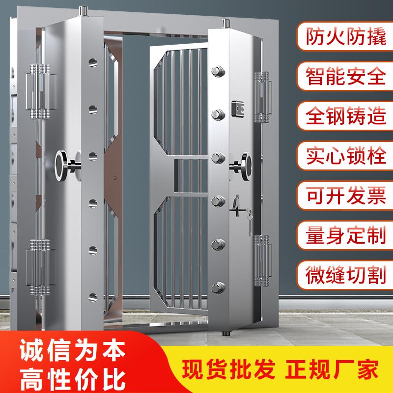 金库门密集架源头厂家直销