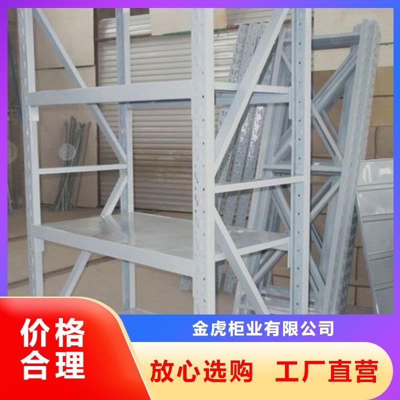 货架_密集架厂家新品