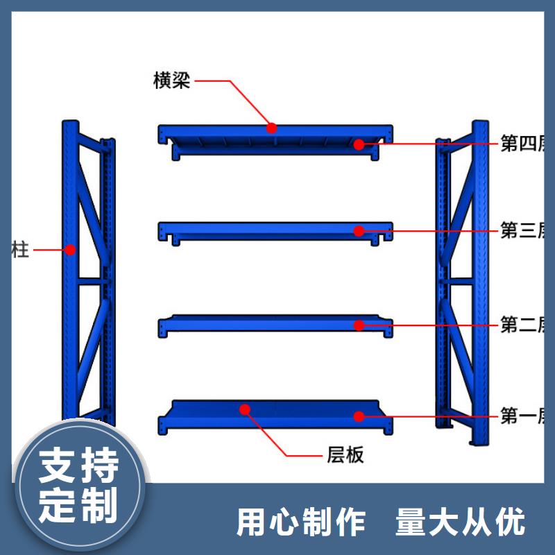 货架密集架诚信经营现货现发