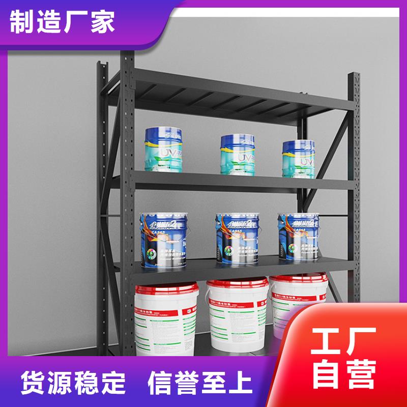 货架密集架订制批发