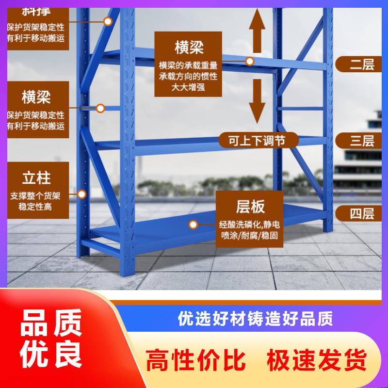 货架移动密集柜专注品质