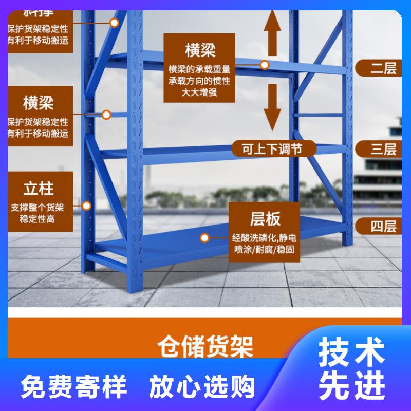 【货架】密集架支持拿样