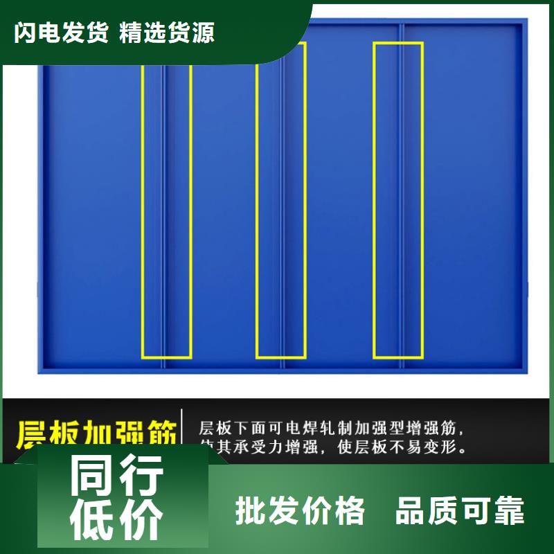 货架密集架诚信经营现货现发