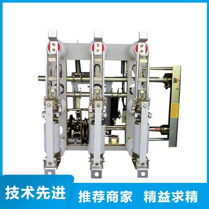 负荷开关-跌落式熔断器厂家定制不额外收费