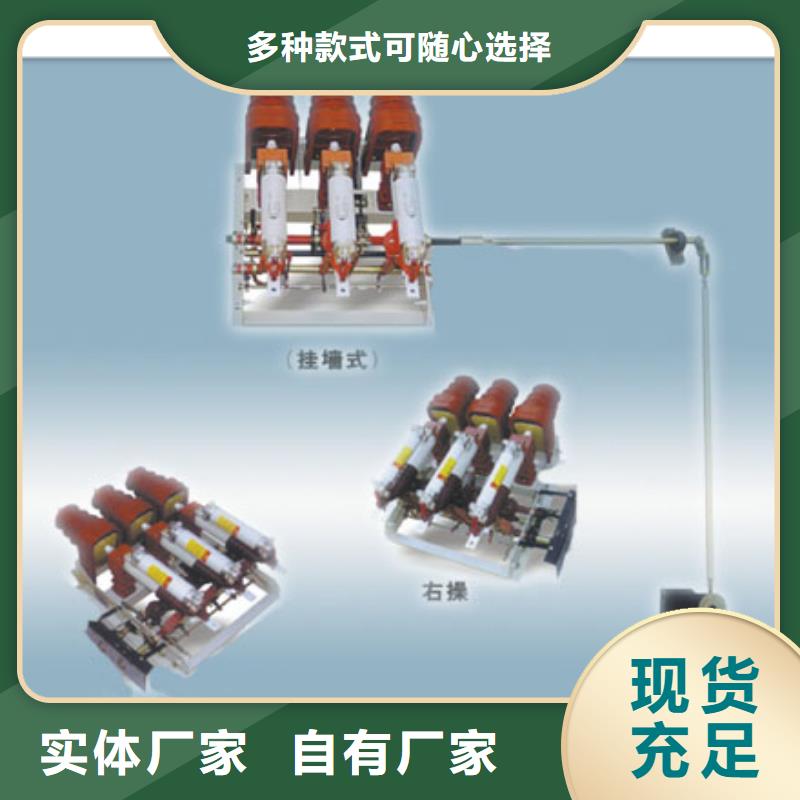 负荷开关-【穿墙套管公司】免费询价