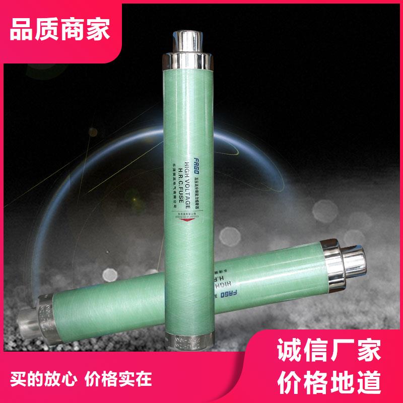 RXWO-35/3A户外高压限流熔断器