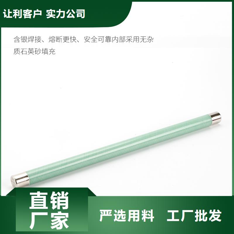 限流熔断器,穿墙套管销售实力厂商