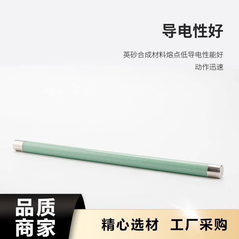 限流熔断器【【穿墙套管厂家】】值得信赖