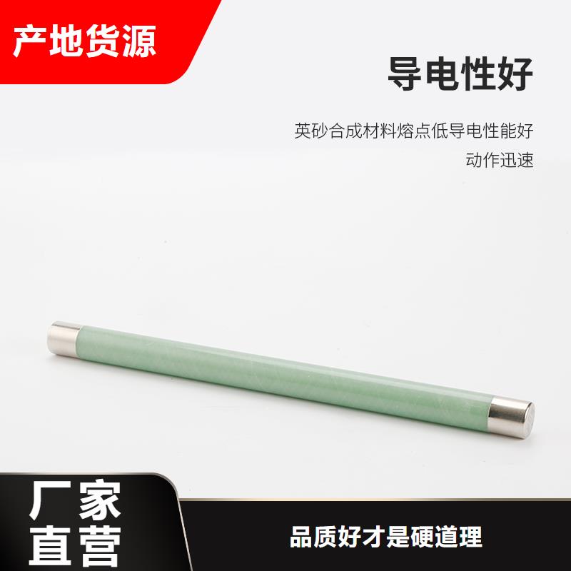 【限流熔断器】穿墙套管批发厂家生产加工