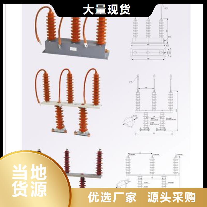 计数器-【绝缘子】优良材质