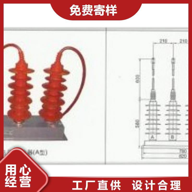 计数器-穿墙套管销售团队购买的是放心