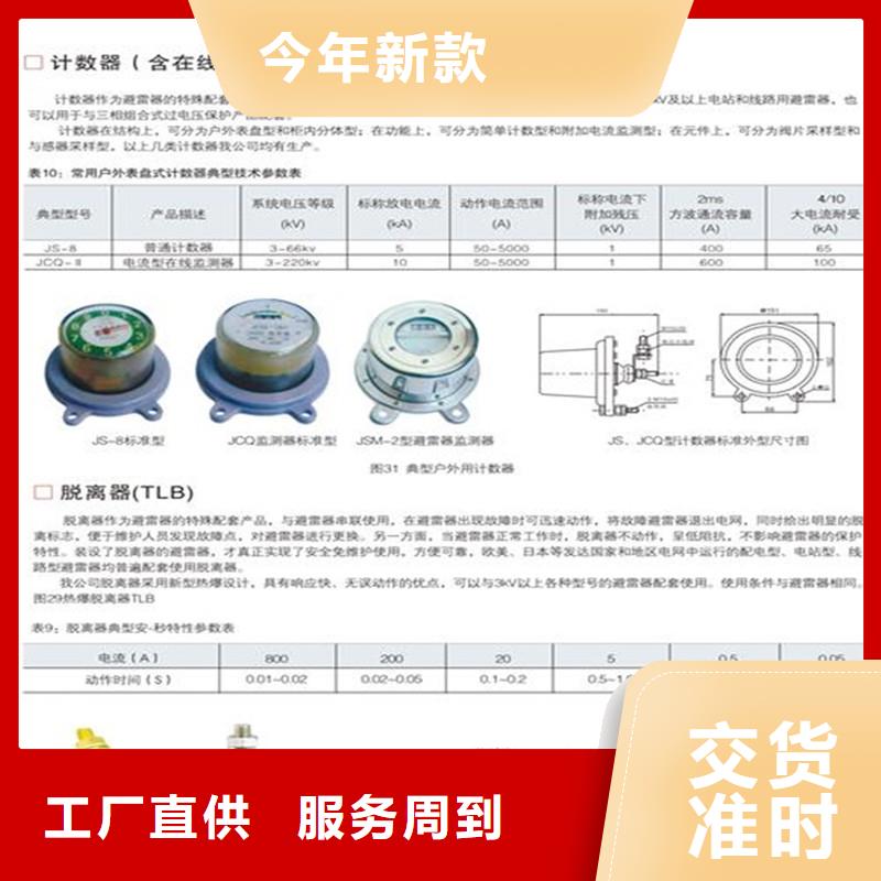 计数器电缆附件诚信厂家