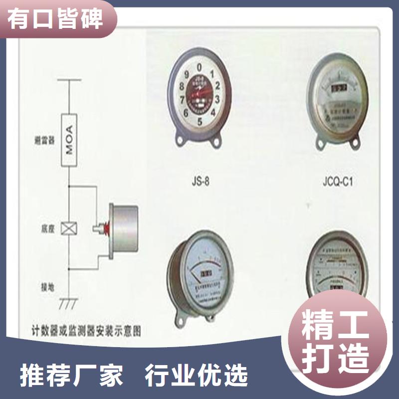 计数器高低压电器高品质诚信厂家