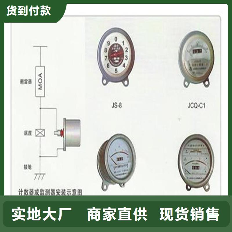 计数器高低压电器高品质诚信厂家