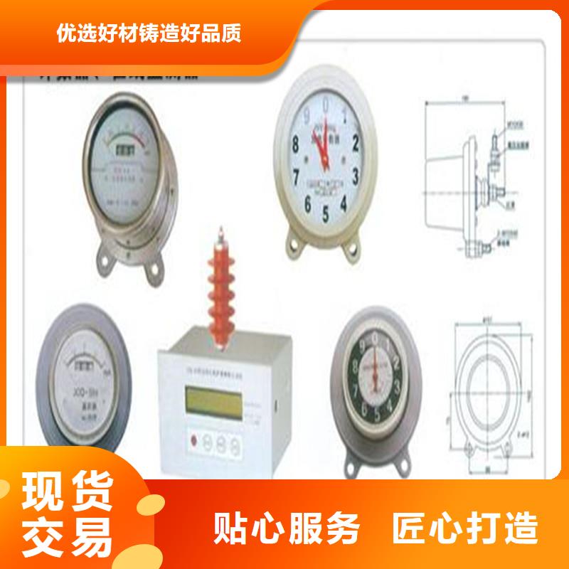 计数器,【高压开关柜】自营品质有保障