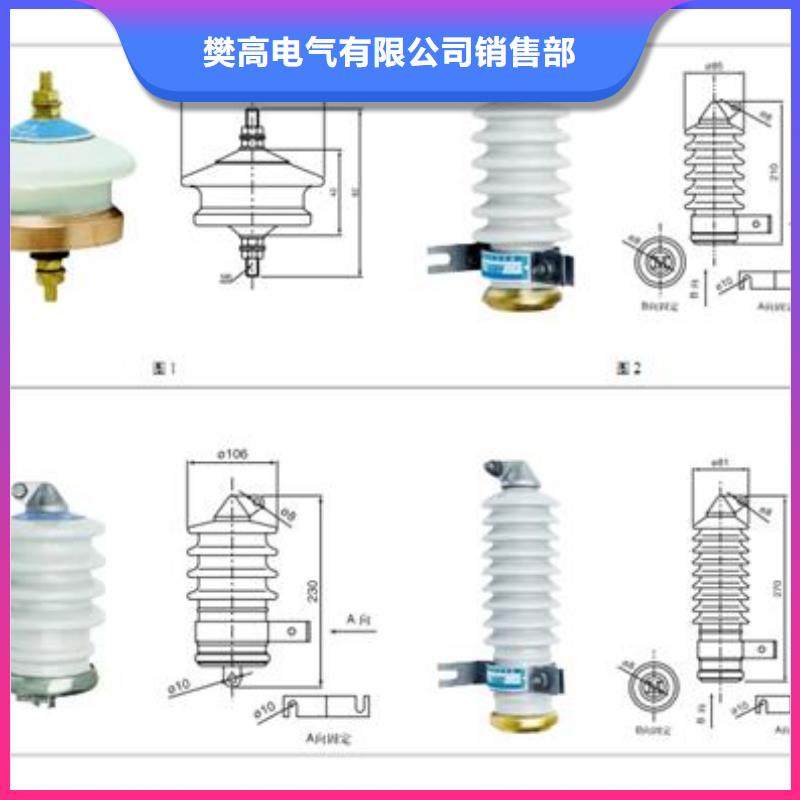 【避雷器】氧化锌避雷器生产厂家国标检测放心购买