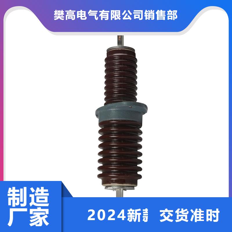 CWW40.5/4000A高压套管