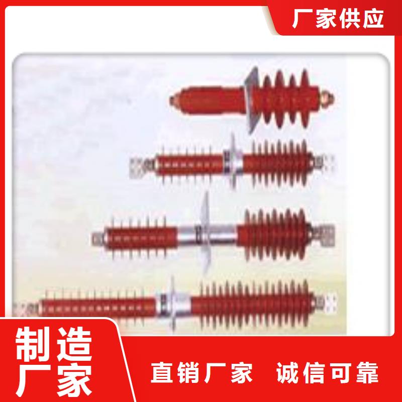 【穿墙套管绝缘子实力大厂家】