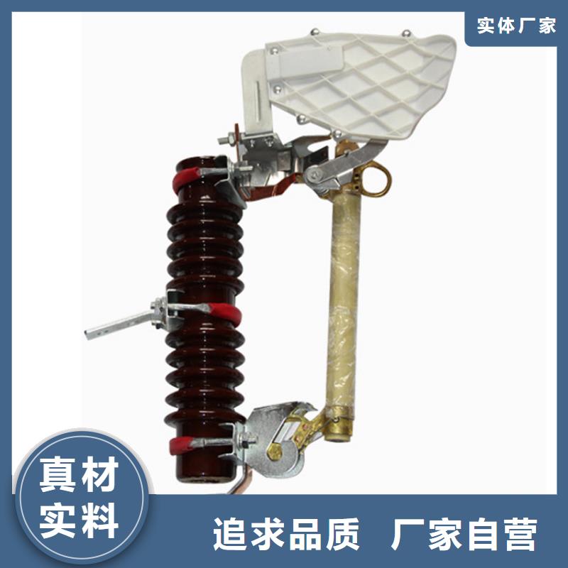 熔断器真空断路器产品参数