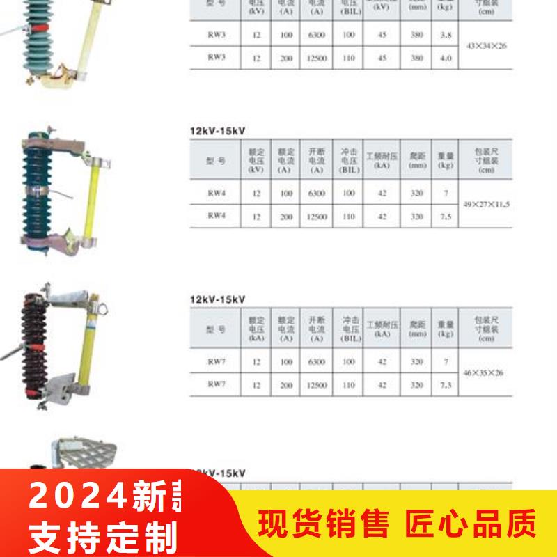 【熔断器固定金具生产厂家实地大厂】