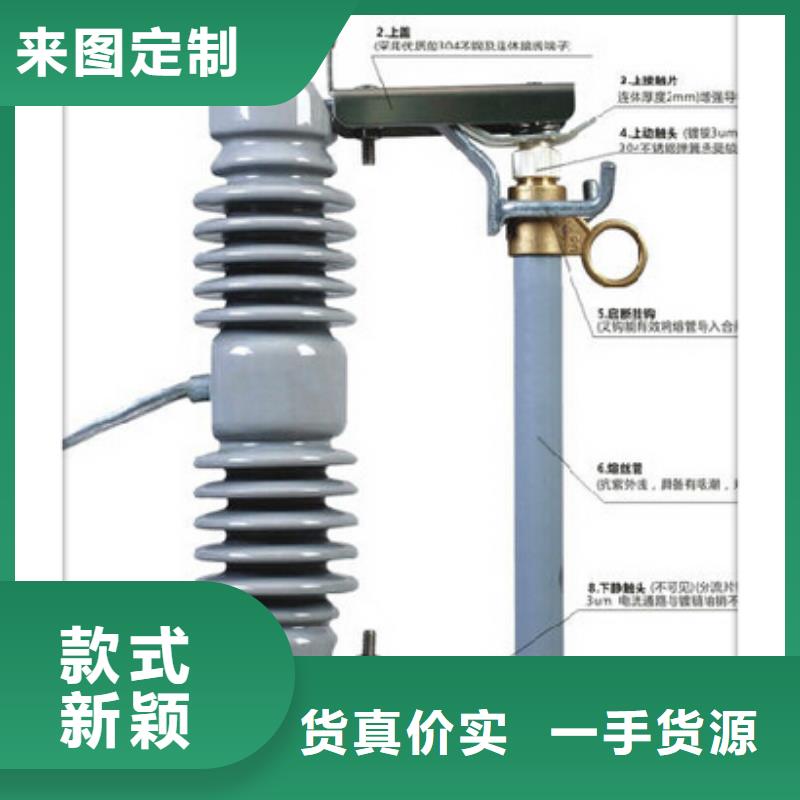 【熔断器固定金具生产厂家实地大厂】