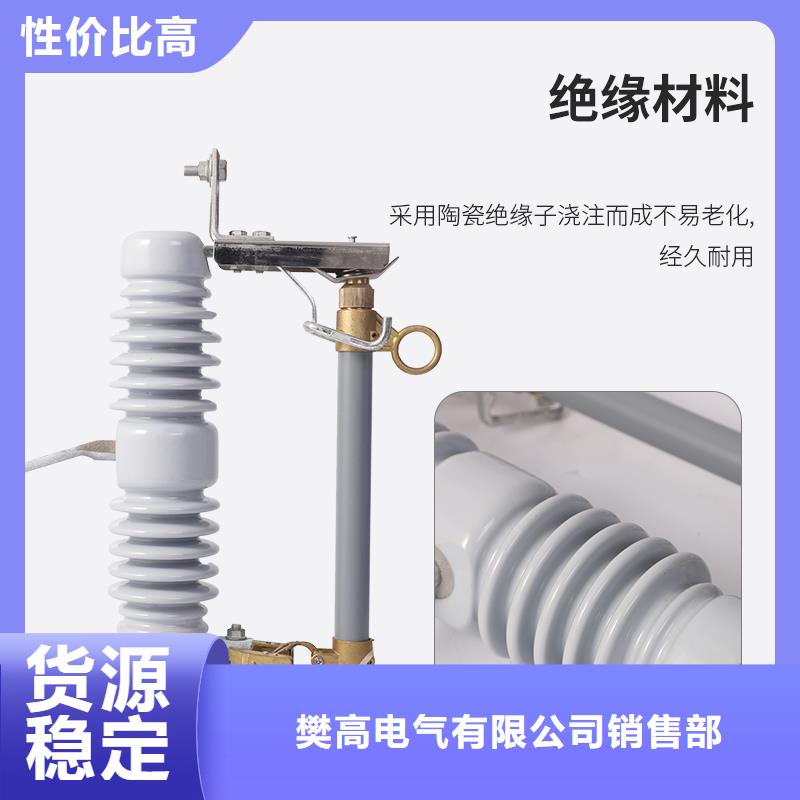 熔断器真空断路器高性价比