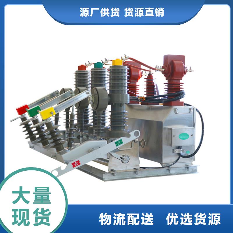 真空断路器固定金具多年实力厂家