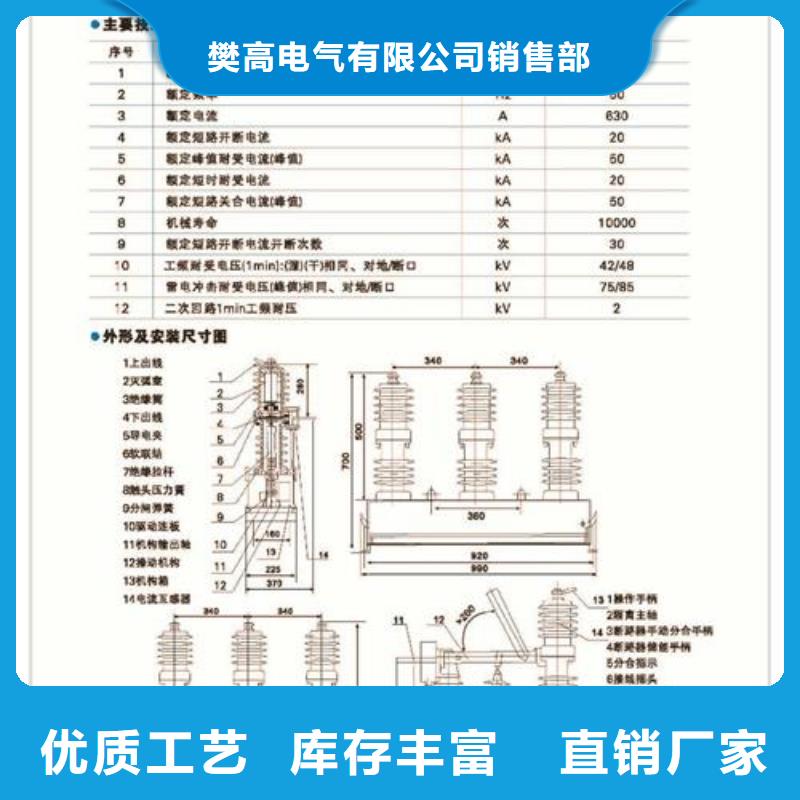 真空断路器跌落式熔断器实力优品