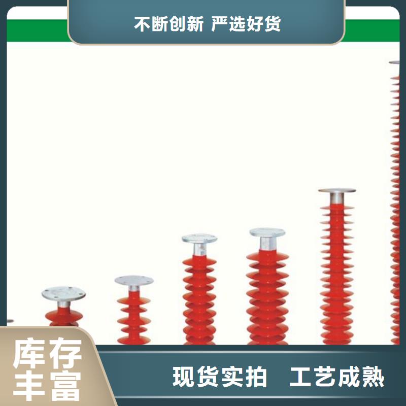 【绝缘子穿墙套管公司的简单介绍】