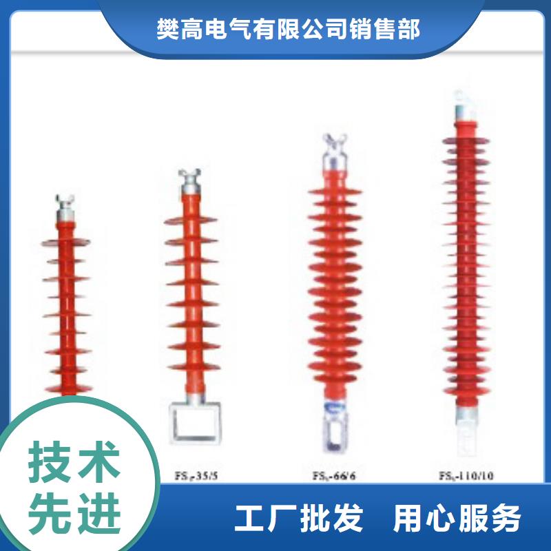 绝缘子真空断路器价格专业生产N年