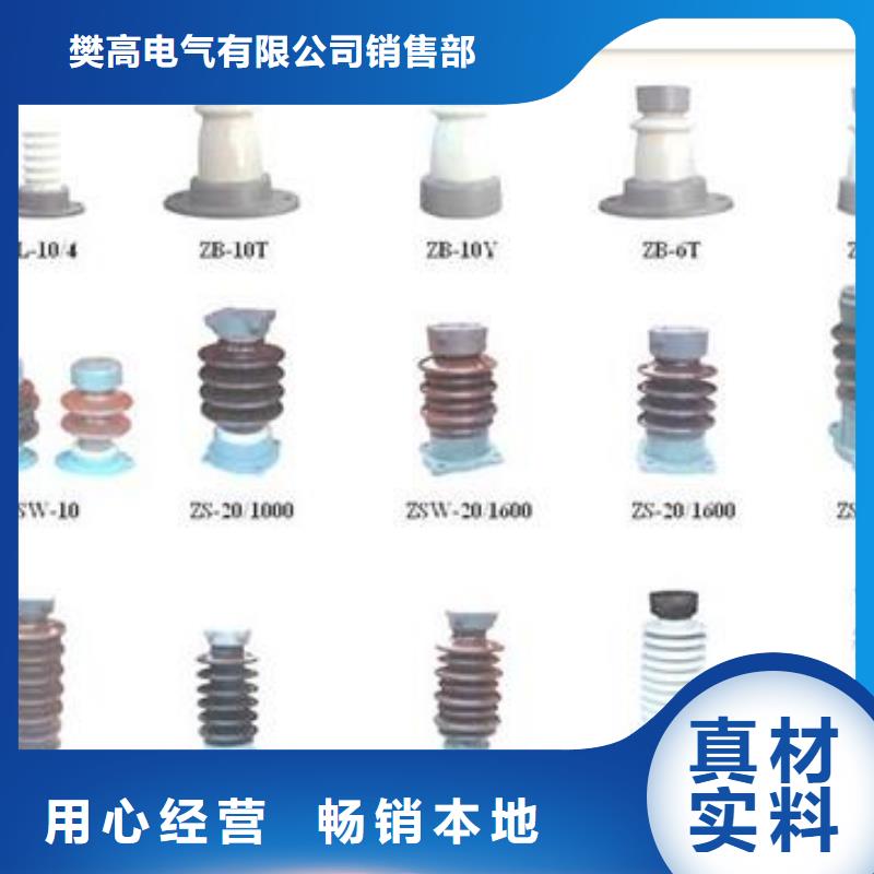 绝缘子【固定金具】厂家源头厂家