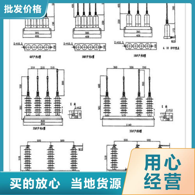 过电压保护器-【高低压电器】全新升级品质保障